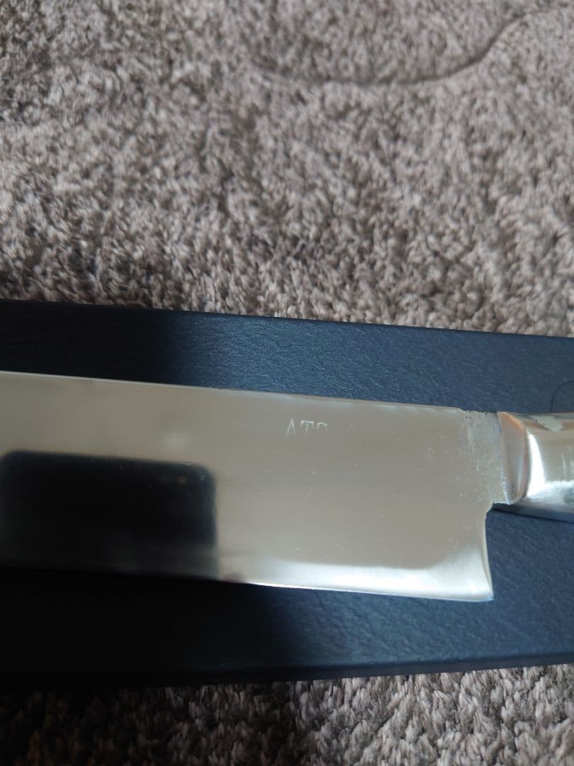 ATS34 包丁　本焼オールステンレス　筋引包丁　24cm