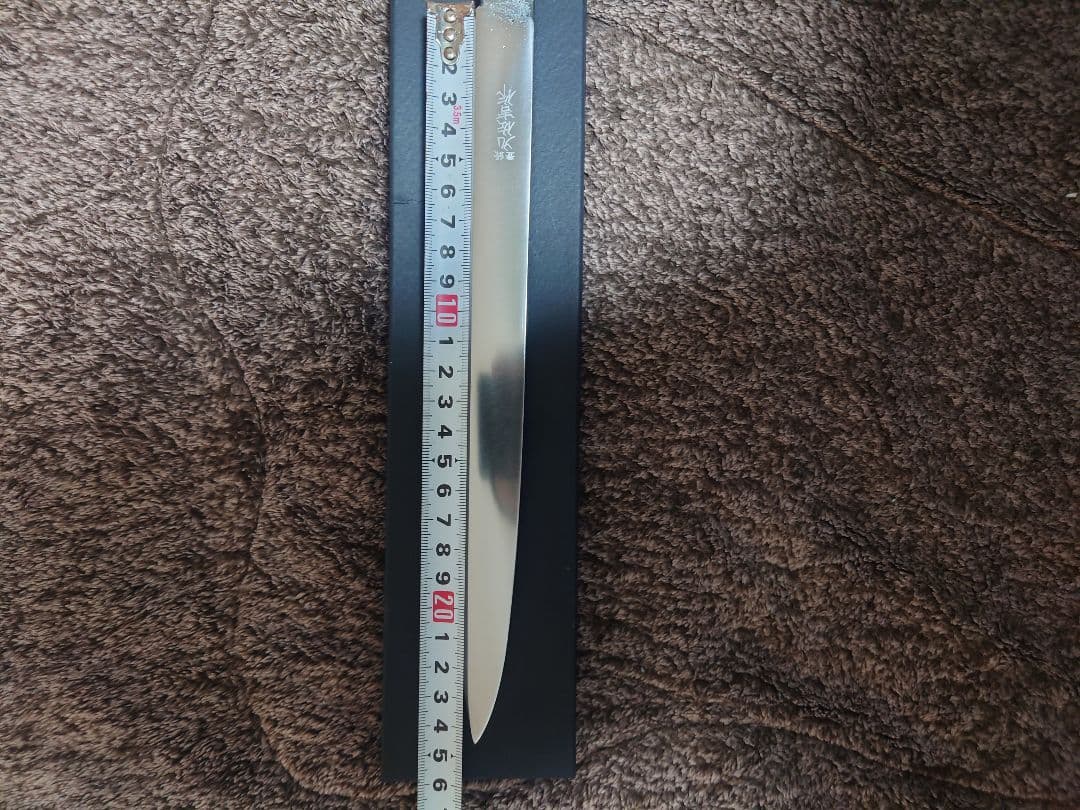 ATS34 包丁　本焼オールステンレス　筋引包丁　24cm