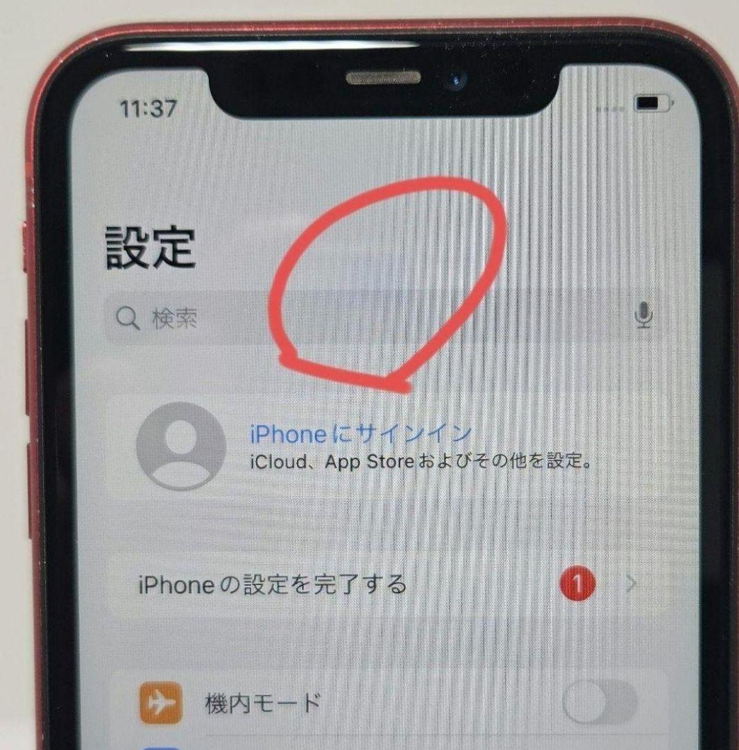 SIMフリー 美品 動作品 iPhone11 128GB プロダクトレッド 本体