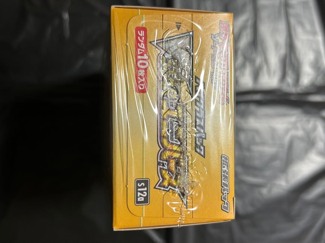 や*ー様 ポケモンカード 151 VSTAR ユニバース　シュリンク付き　各1B