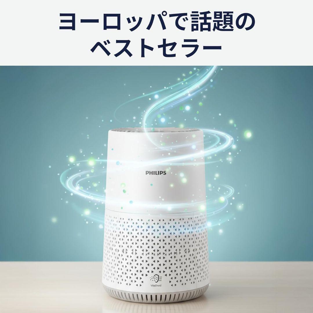 フィリップス　空気清浄機　AC0650