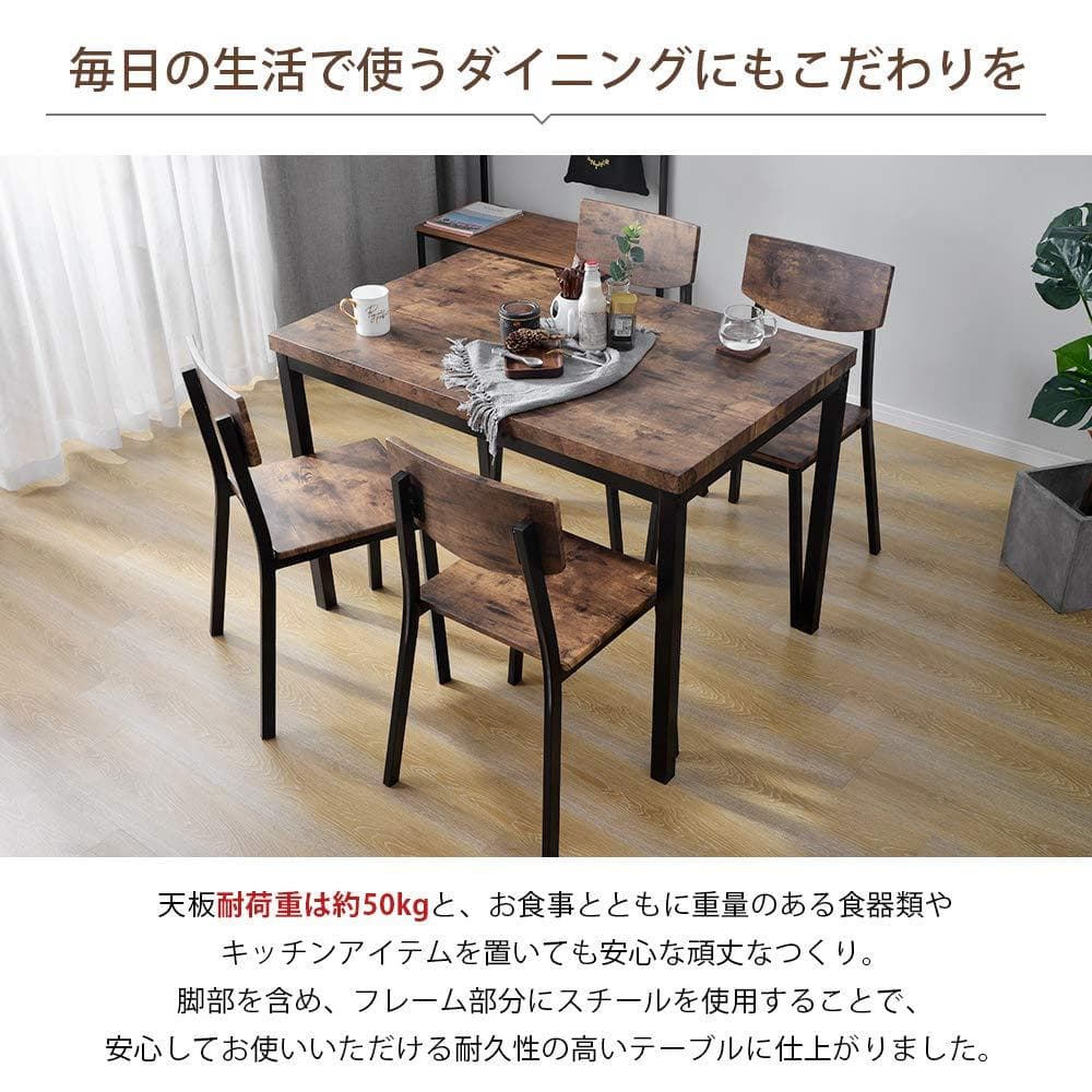 新品！超安！✨ダイニングセット 4人掛け5点セット 木目調　幅110　BROWN