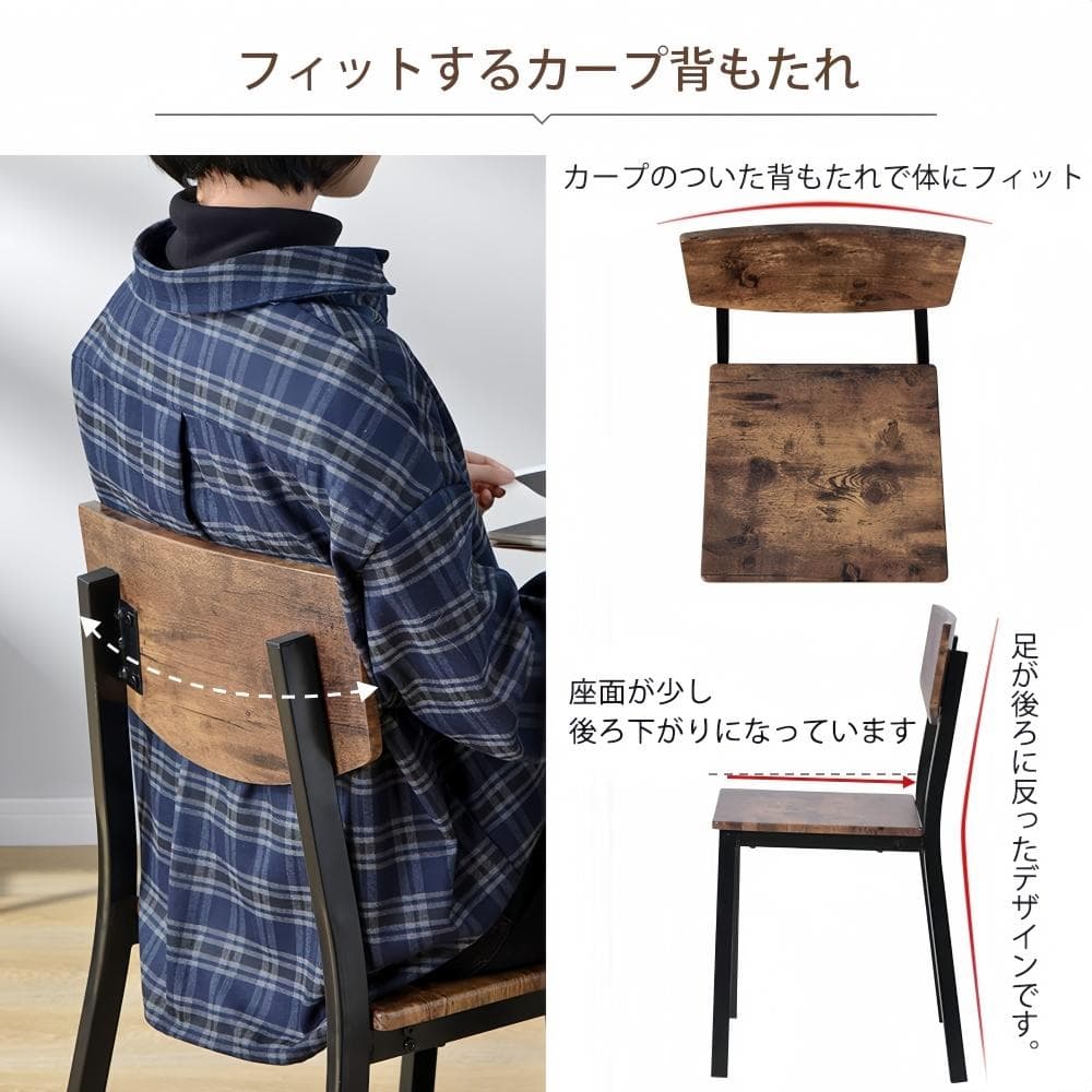 新品！超安！✨ダイニングセット 4人掛け5点セット 木目調　幅110　BROWN