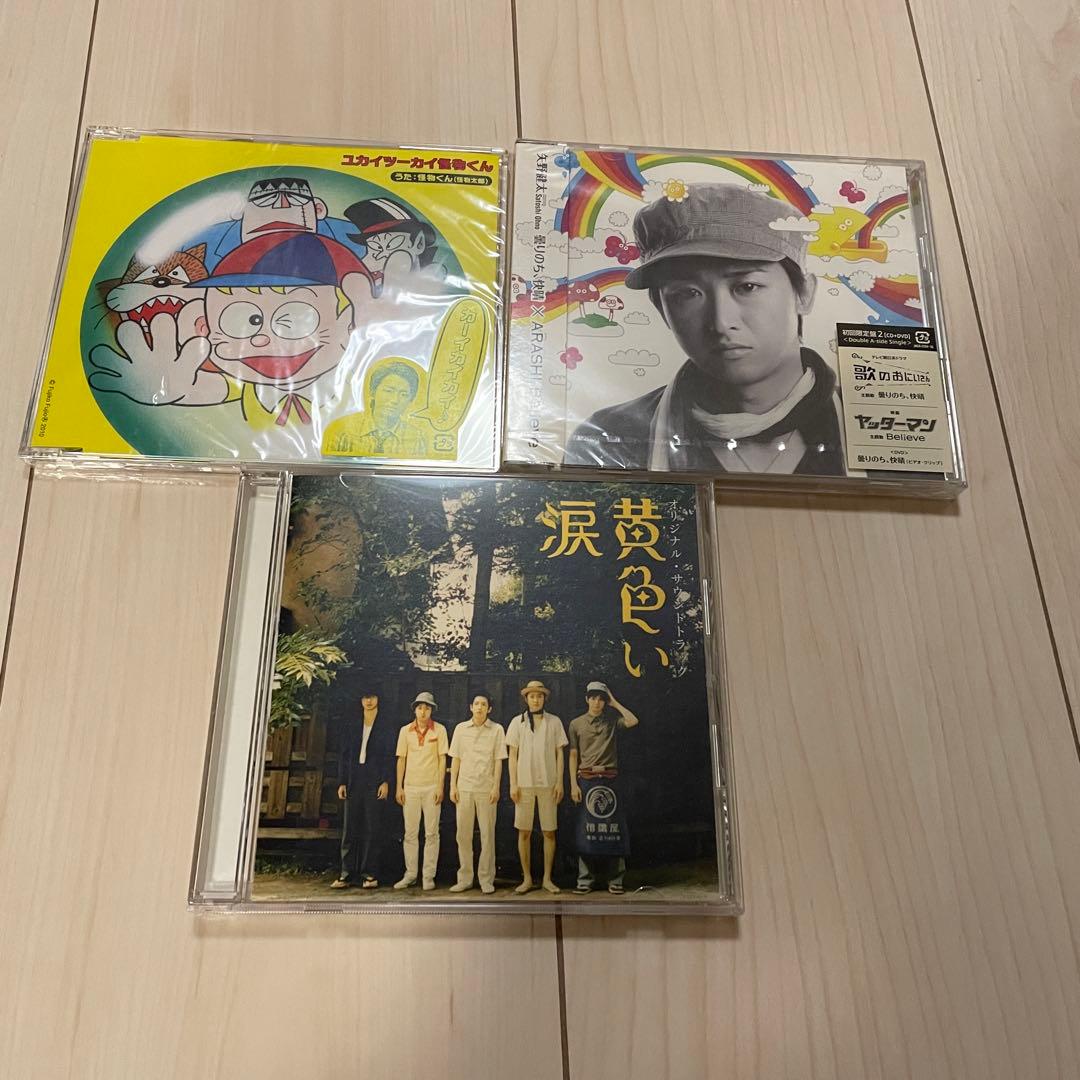 嵐　シングルCD まとめ売り 80点