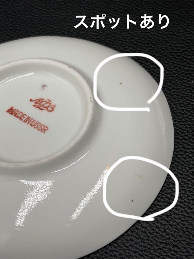 アンティーク　ソビエト　ロモノーソフ　青色系花柄カップ＆ソーサー　２セット①