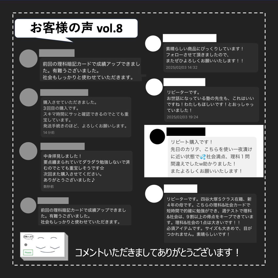 中学受験【6年上 理科 全セット1-17回】暗記カード 予習シリーズ 組分け