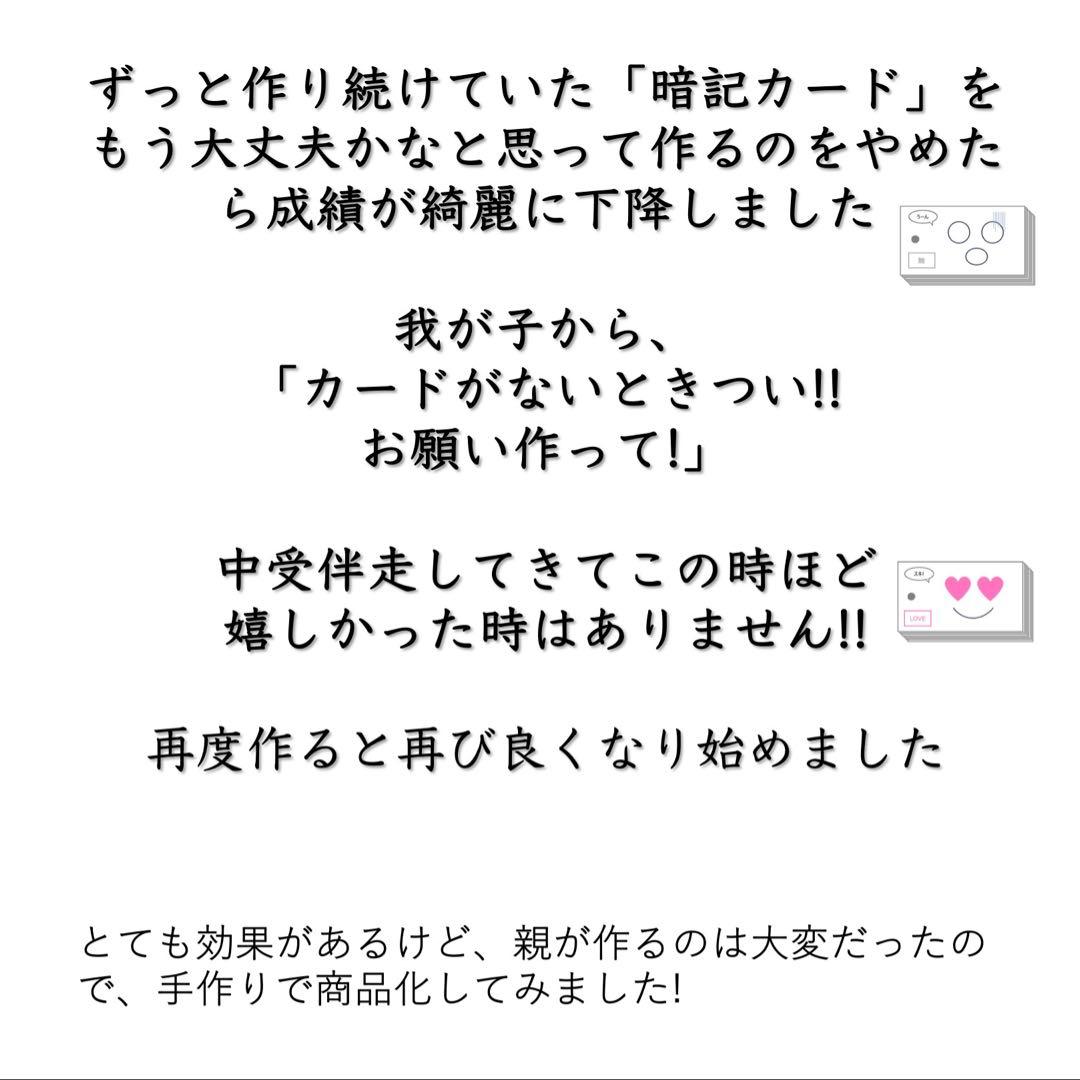 中学受験【6年上 理科 全セット1-17回】暗記カード 予習シリーズ 組分け