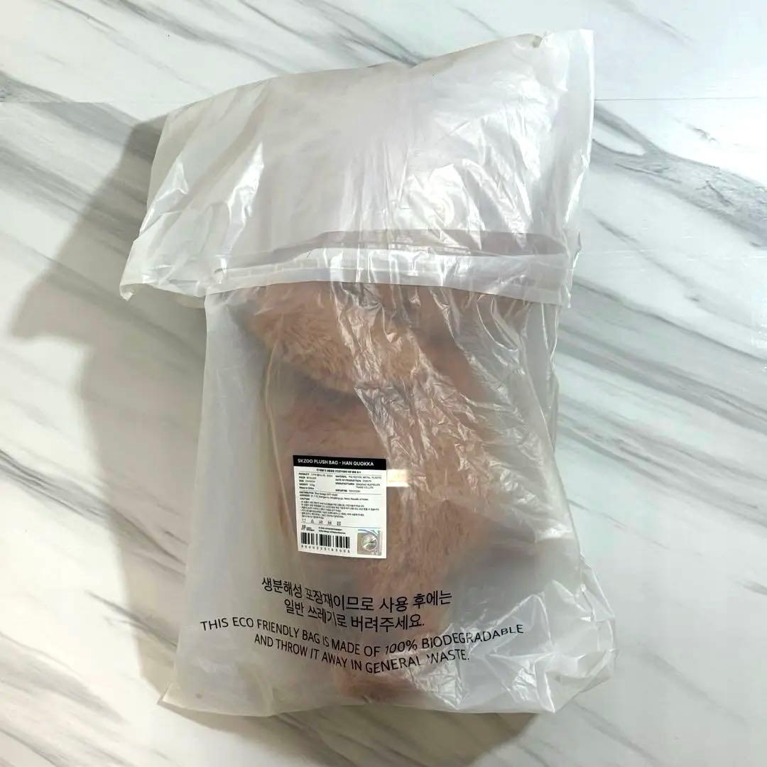 StrayKids SKZOO PLUSH BAGハンクオッカ