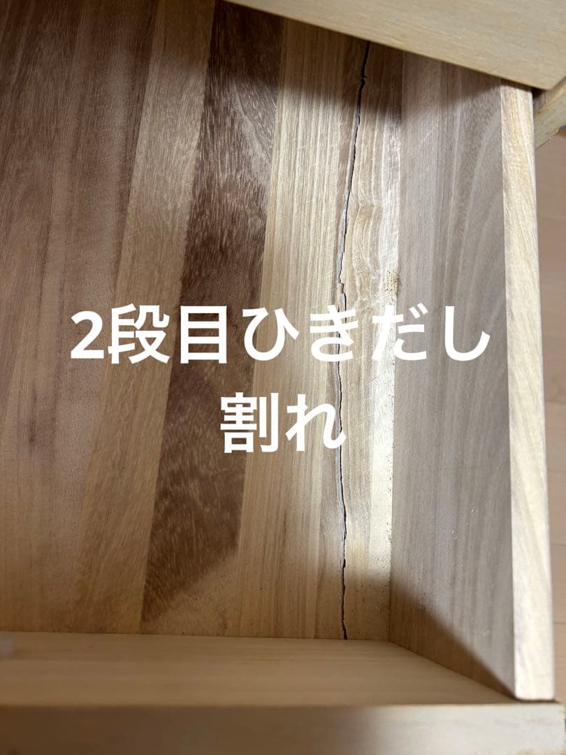 桐箪笥　5段