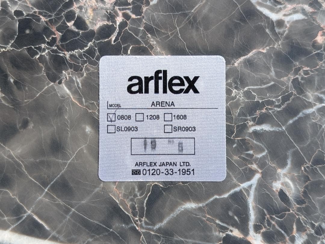 美品☆arflex／アルフレックス／ARENA／アレーナ／ローテーブル／イタリア