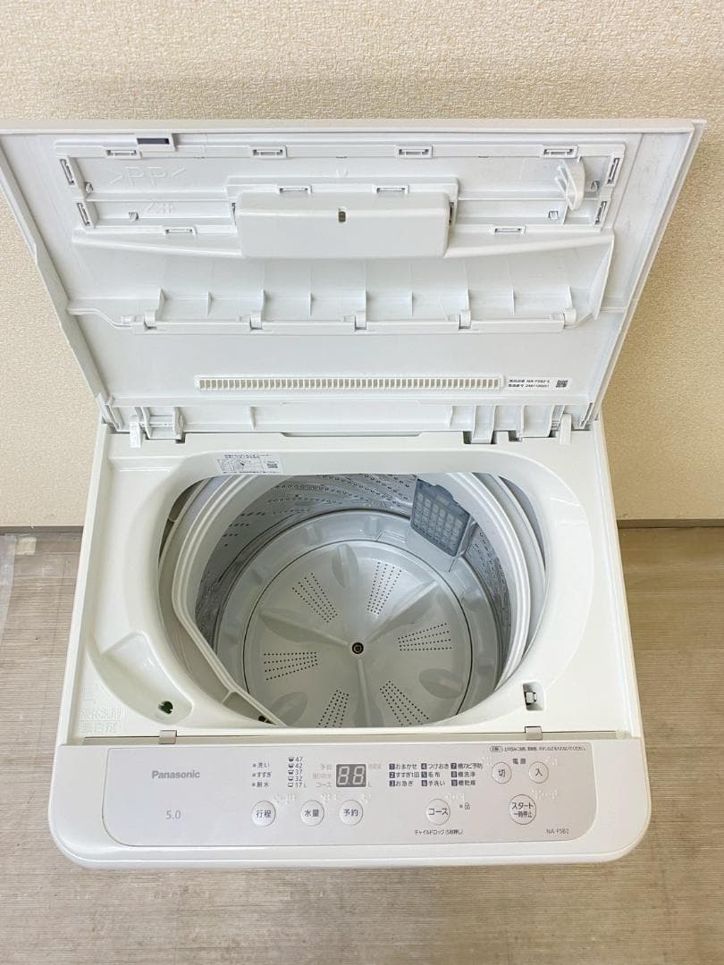 冷蔵庫 洗濯機 家電セット 一人暮らし 東京 神奈川 千葉 埼玉 F04d