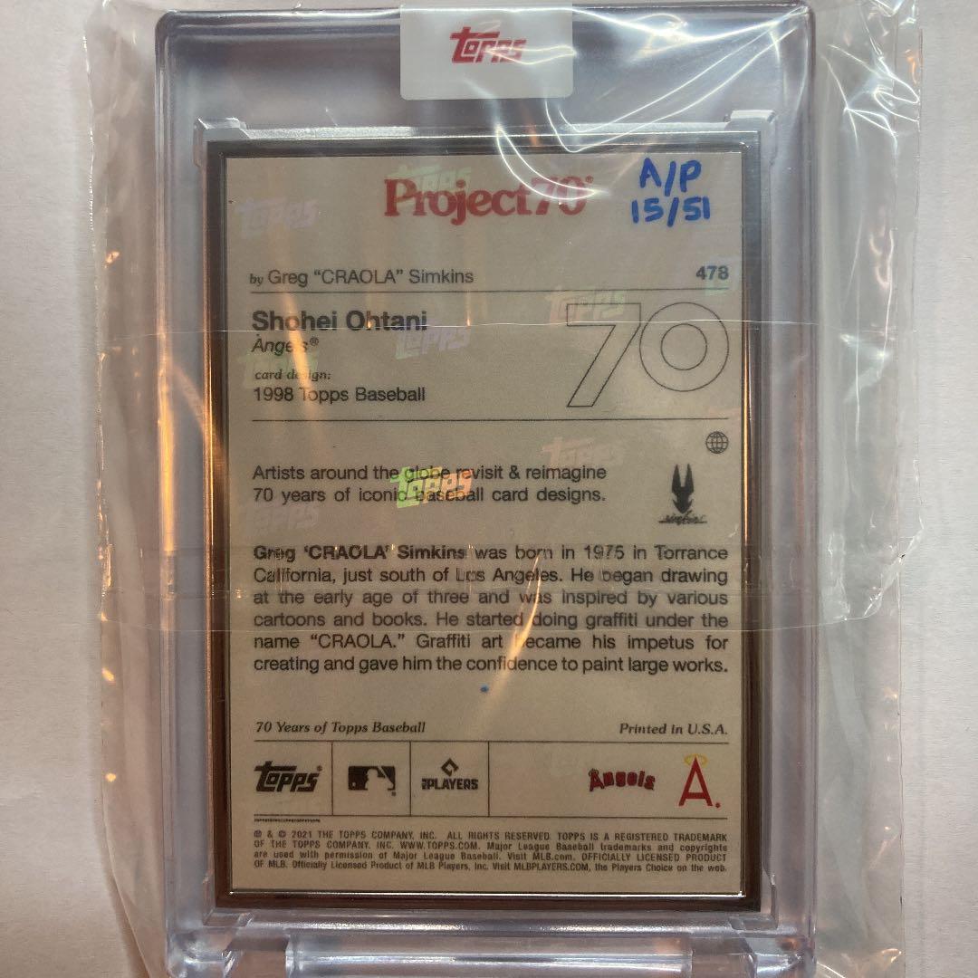 か*る様 大谷翔平 topps project70 Card 478 限定15/