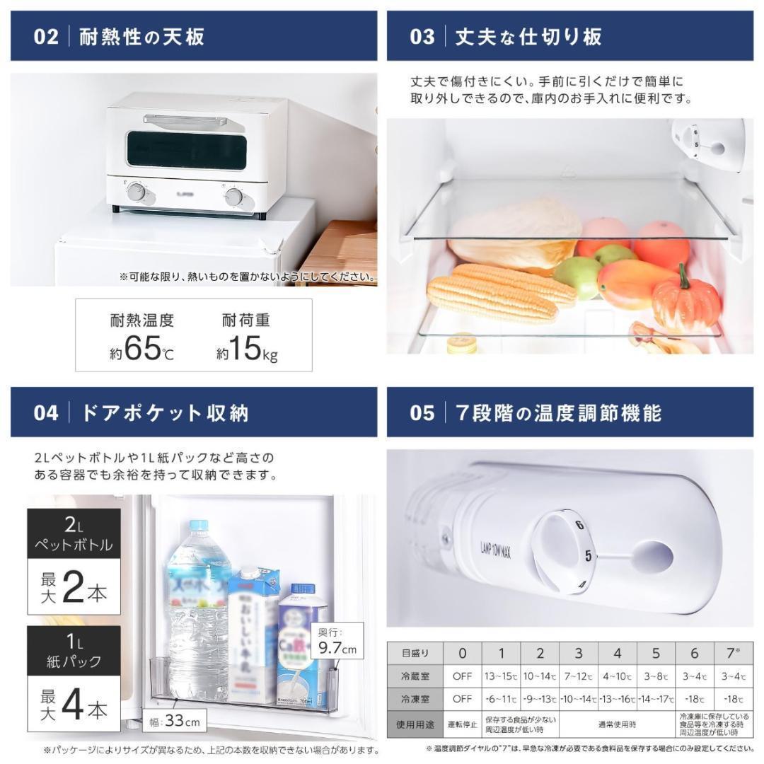 新品＊冷蔵庫 一人暮らし 2885 冷凍冷蔵庫 家庭用 2ドア 小型 90L
