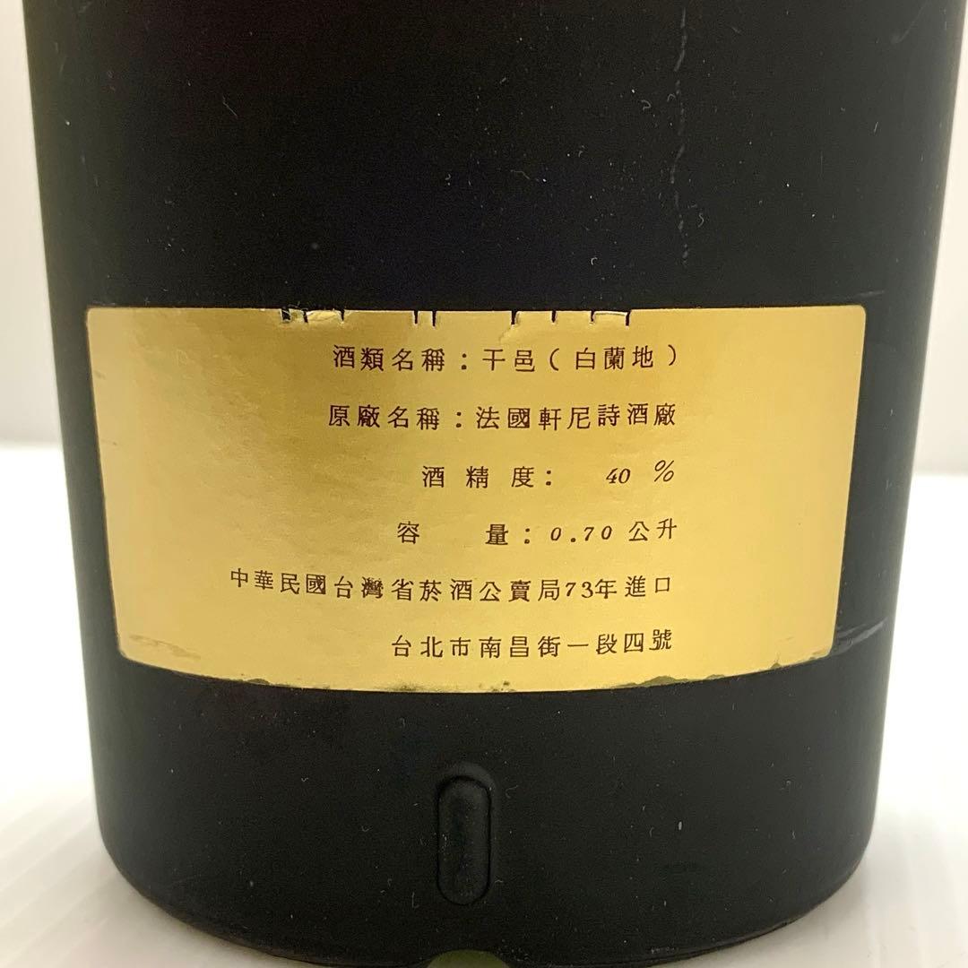 ト*ー様 Hennessy ナポレオン コニャック ブランデー 700ml 40