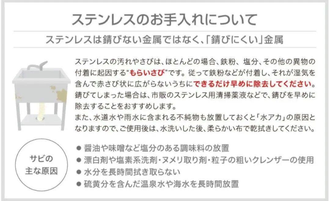人気 ステンレス簡易流し台 屋外 左右共用 RC-A120