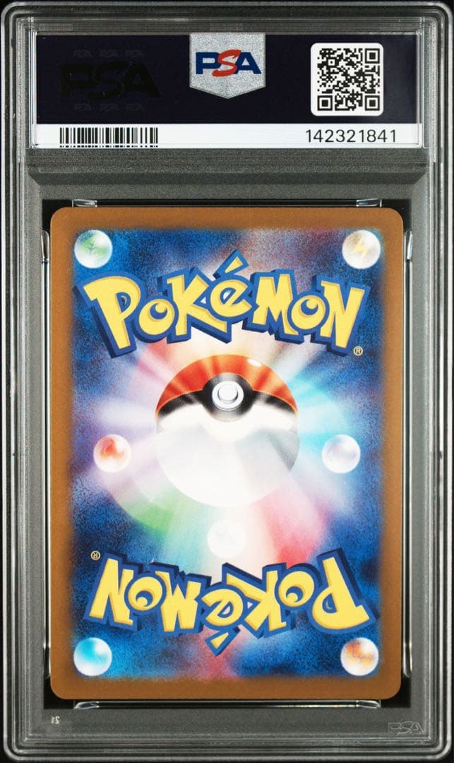 【PSA10】メガルカリオ MA Lucario ポケモンカード pokemon