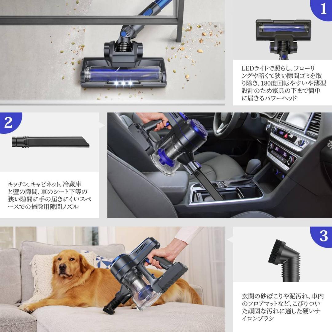 超軽量 強い吸引力 コードレス掃除機 Type-C充電ポート