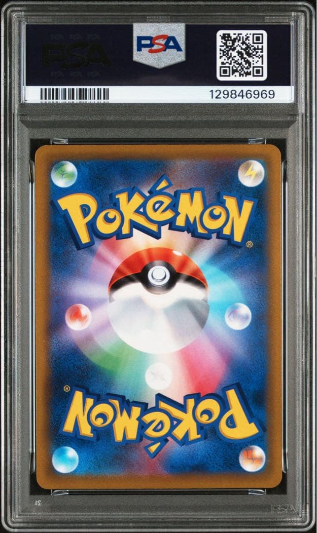 PSA10 4連番 ピカチュウ ミラー 127/414 スタートデッキ100