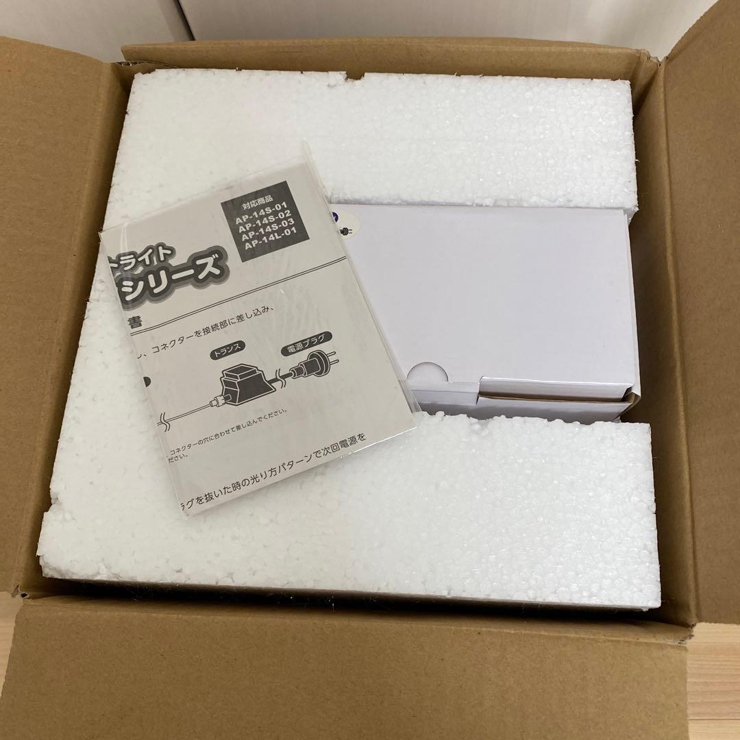 アンパン　ブリリアントライト