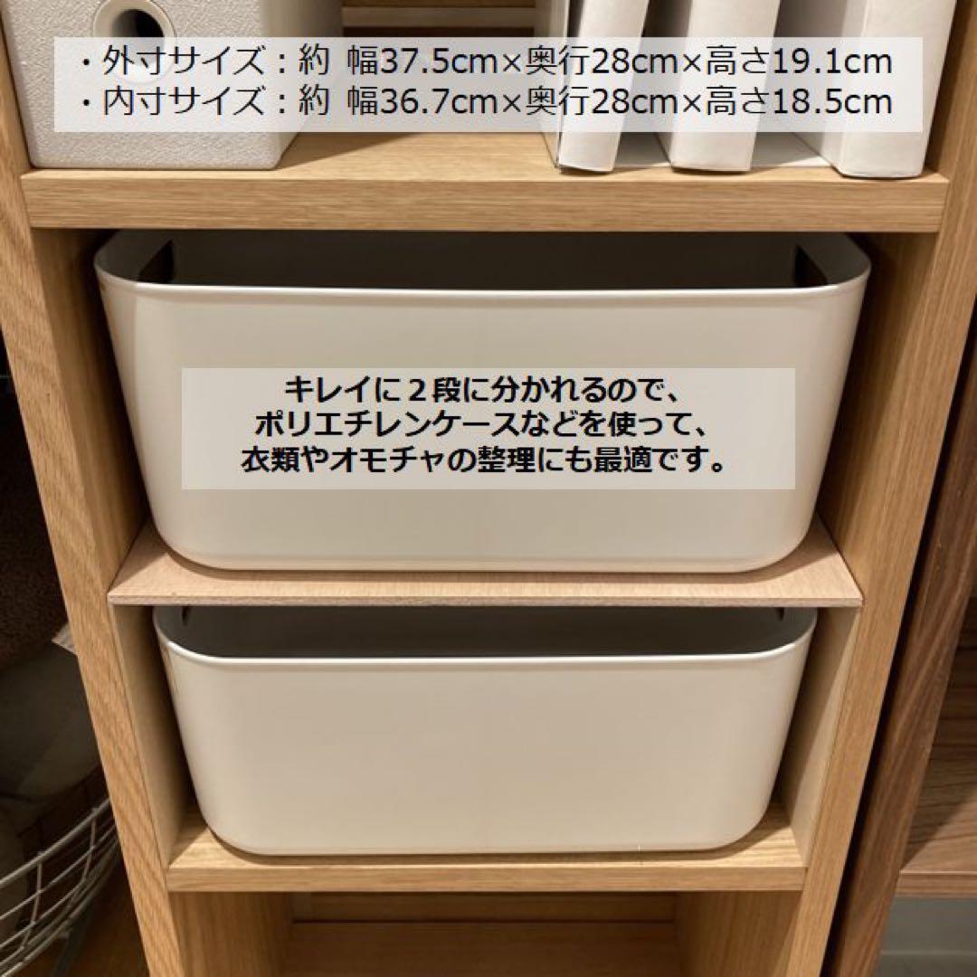 コの字棚　２4セット （高さ半分のサイズ） 無印良品スタッキングシェルフ用自作品