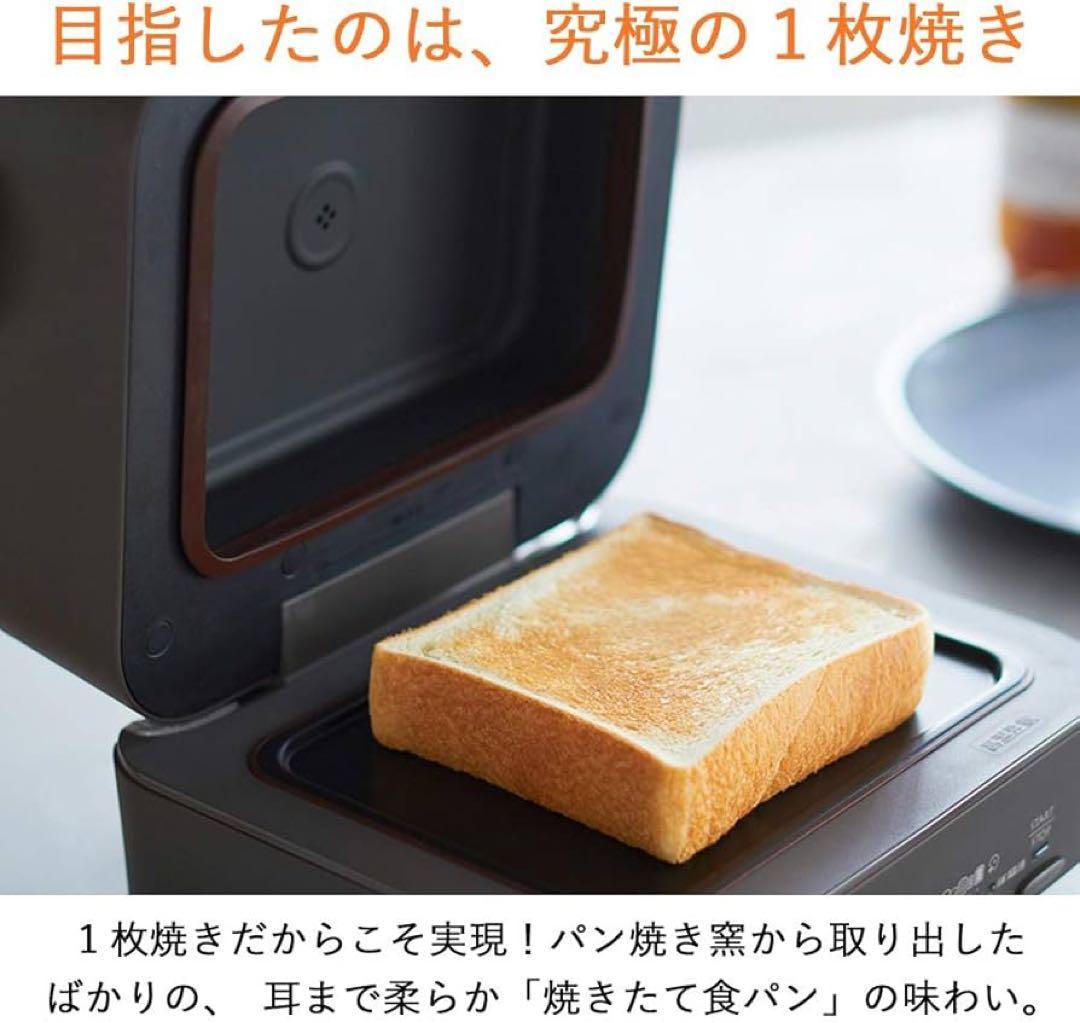 ブレッドオーブン　三菱 トースター TO-ST1-T ブラウン