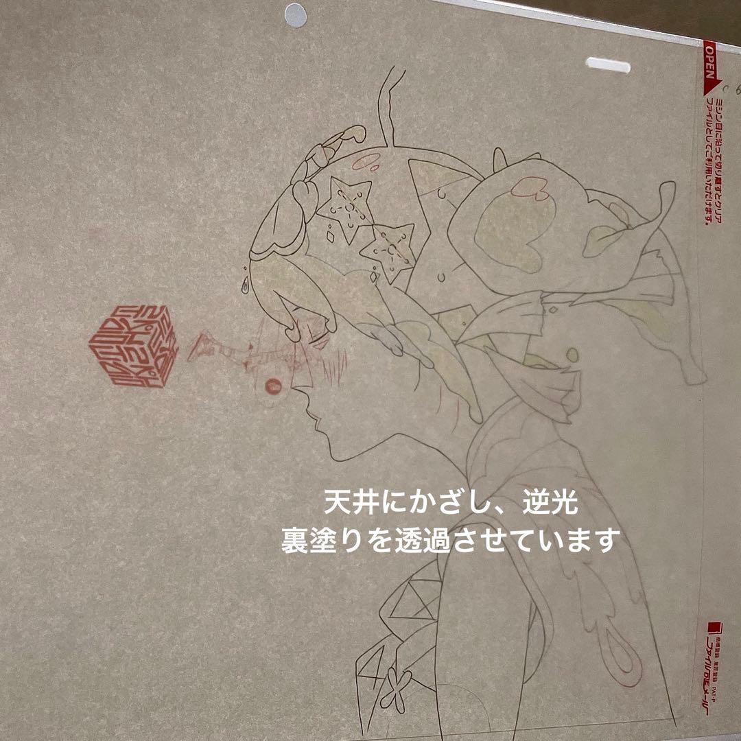 結婚式誓いのキスシーン　ChaO　チャオ　入場特典　生・動画　本編使用素材　原画