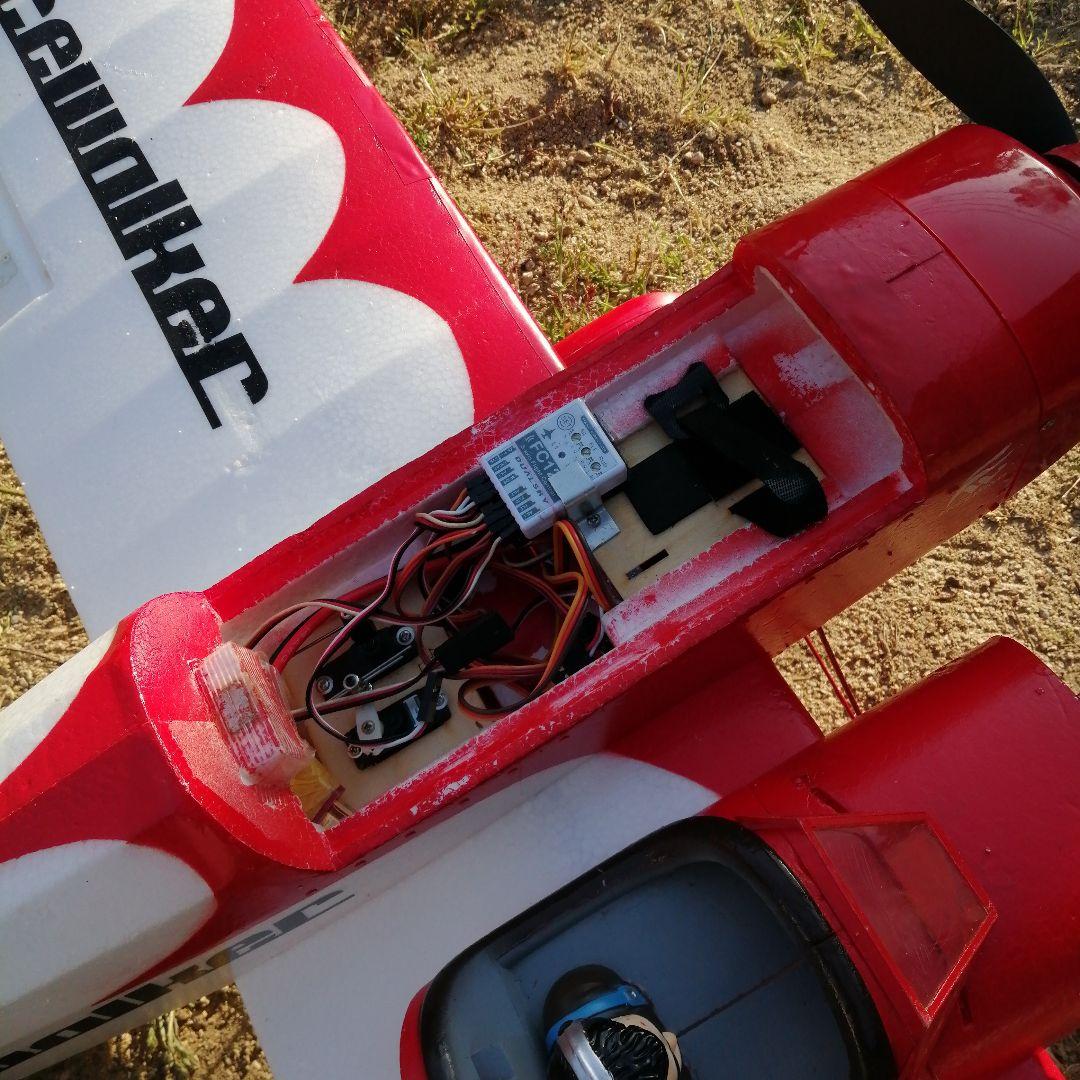 FREEWING Spacewalker 電動ラジコン飛行機 翼長1120mm