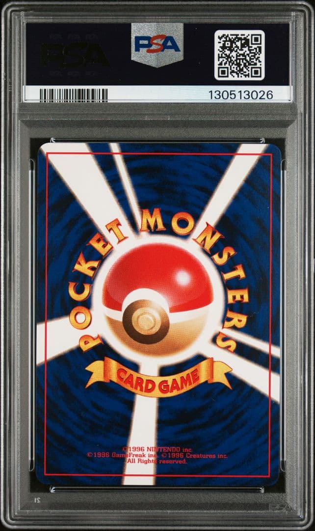 PSA10　イワーク　サザンアイランド　ミュウ　ヤドキング　マリル