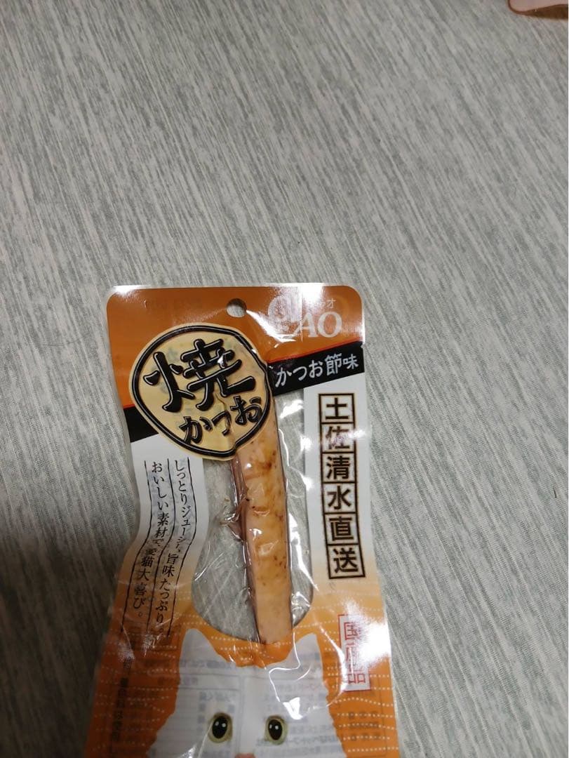 焼かつお
