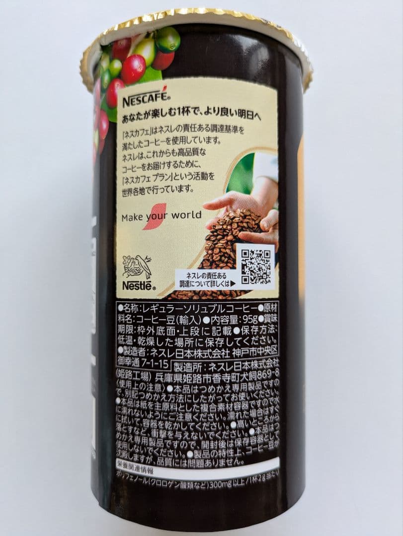 【林檎７出品】コク深め (95g) 12個 ネスカフェ ゴールドブレンド