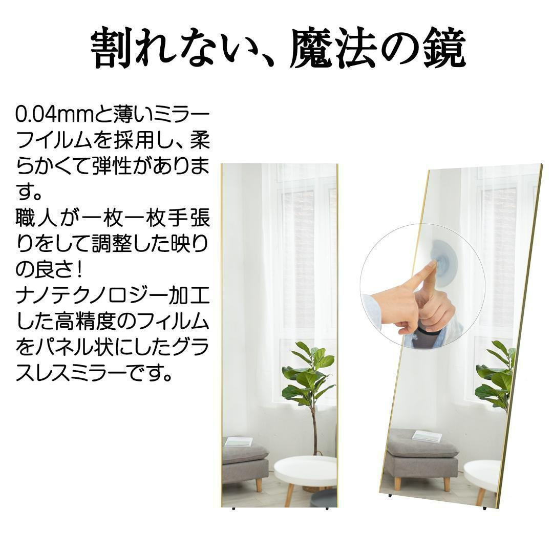 壁掛けミラー 全身 割れない ダンスミラー 超軽量 幅60×高さ160cm（金）