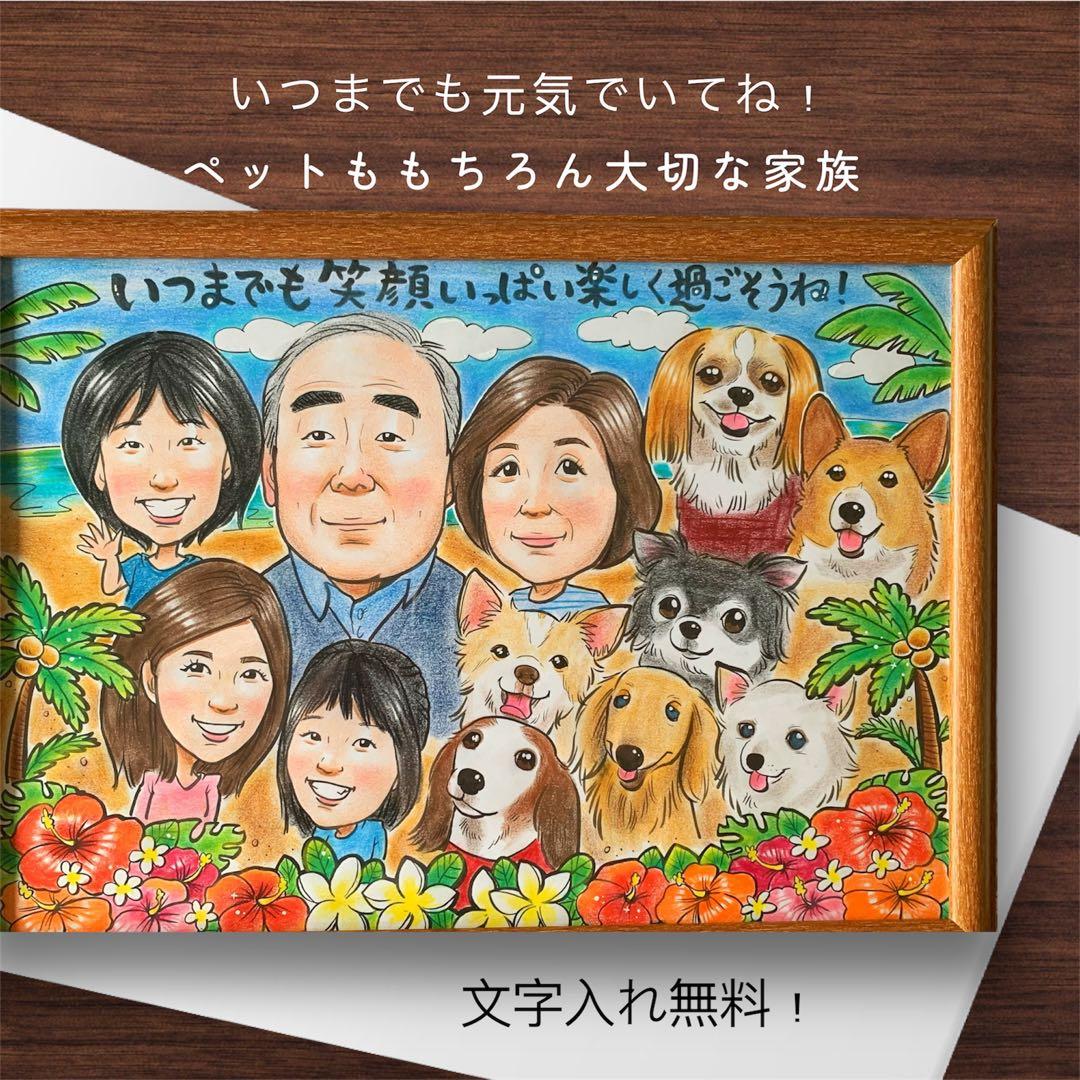 3枚まとめて