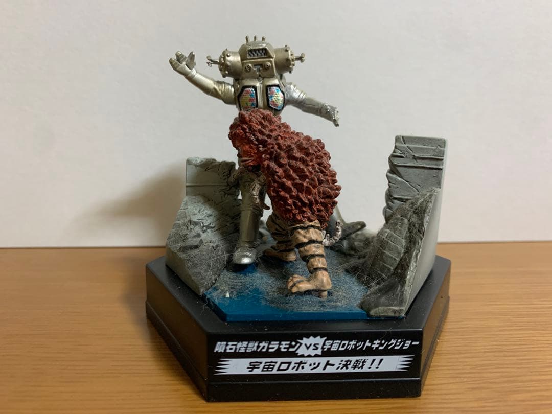 ウルトラパノラマファイト キングジョー ガラモン