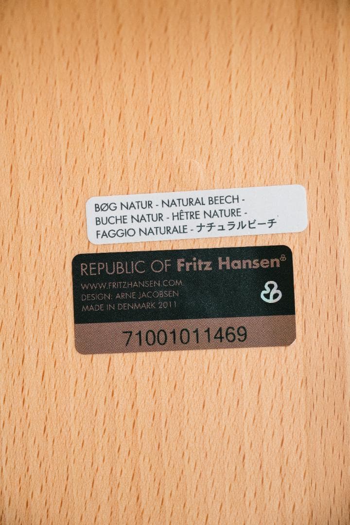 【正規品】FRITZ HANSEN フリッツハンセン　セブンチェア　ナチュラル