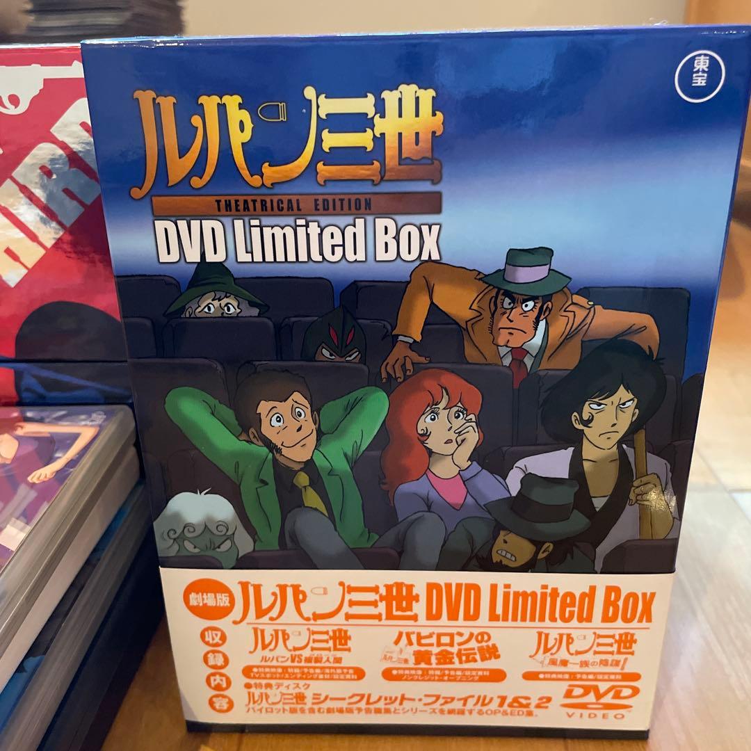 【最終値下げ】LUPANTHETHIRDDVDBOXセット/ルパン三世まとめ売り