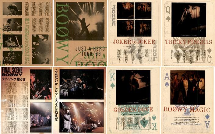 BOOWY 氷室京介 布袋寅泰 松井常松 切り抜き 305P ★貴重！デビュー～