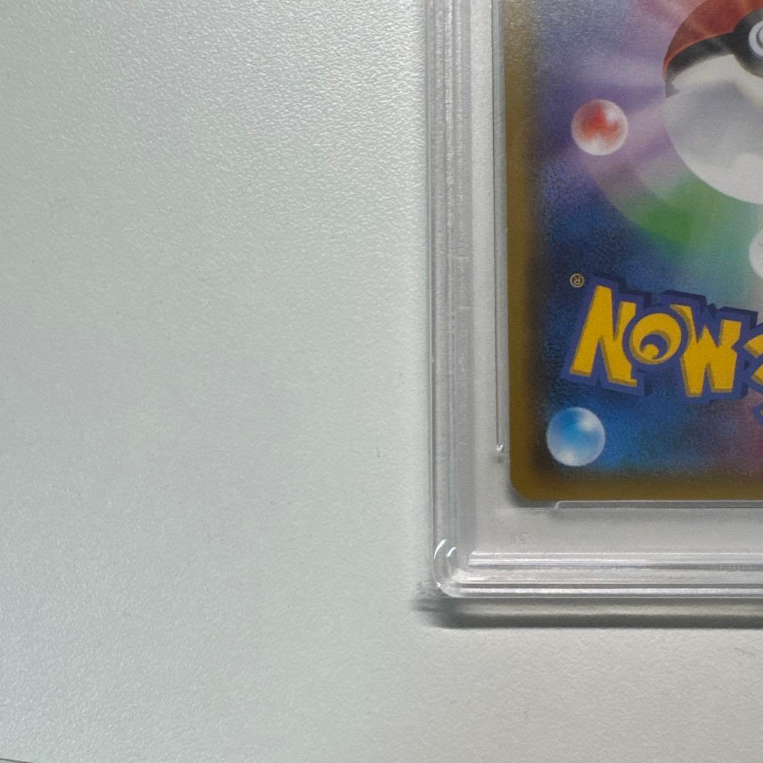 ミカン SR PSA10
