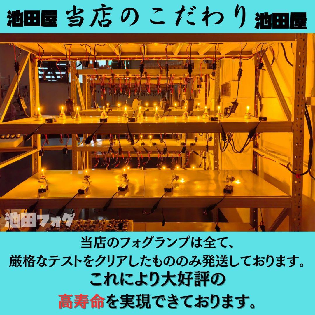 30000lm!! HB4用 アンバーフォグランプ！当店限定色！