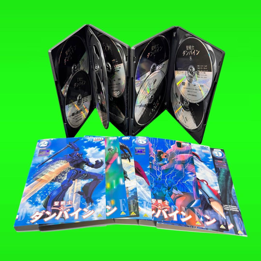 ケース付 聖戦士ダンバイン　DVD 全9巻　全巻セット　送料無料 / 匿名配送