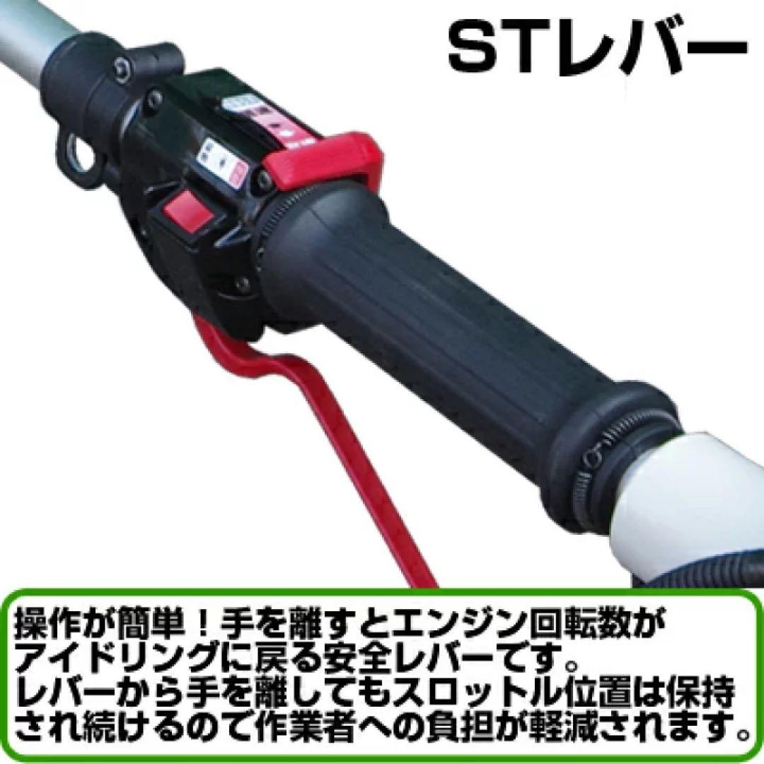 ◆ ゼノア 刈払機 TR2611ST-L-EZ 美品！◆
