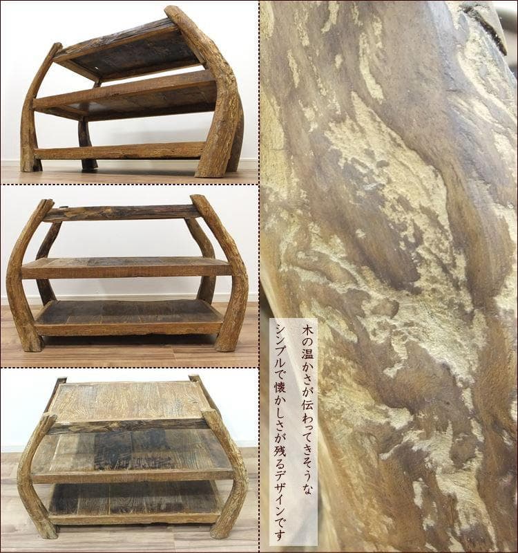 セール品 チーク 古木 古材 ラック 幅100cmアジアン　シェルフ 花台 什器