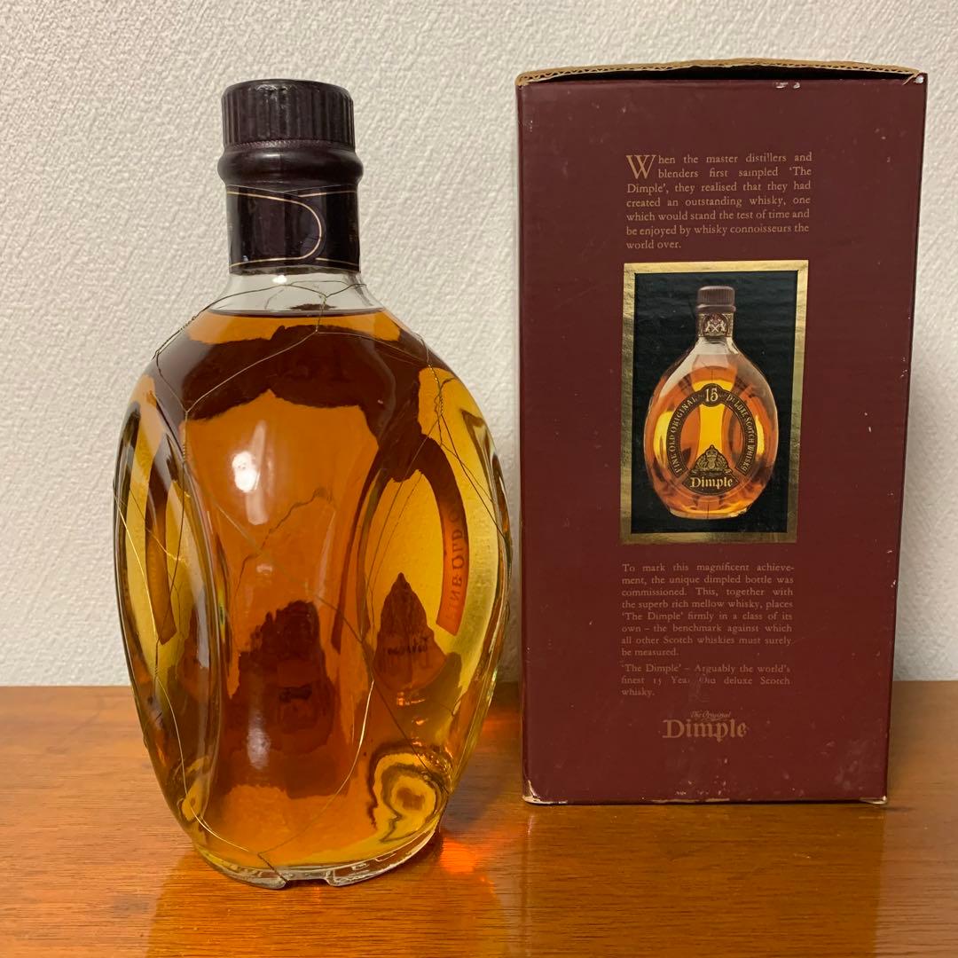 古酒 ディンプル ビスキー クルボアジェ シャボー セット