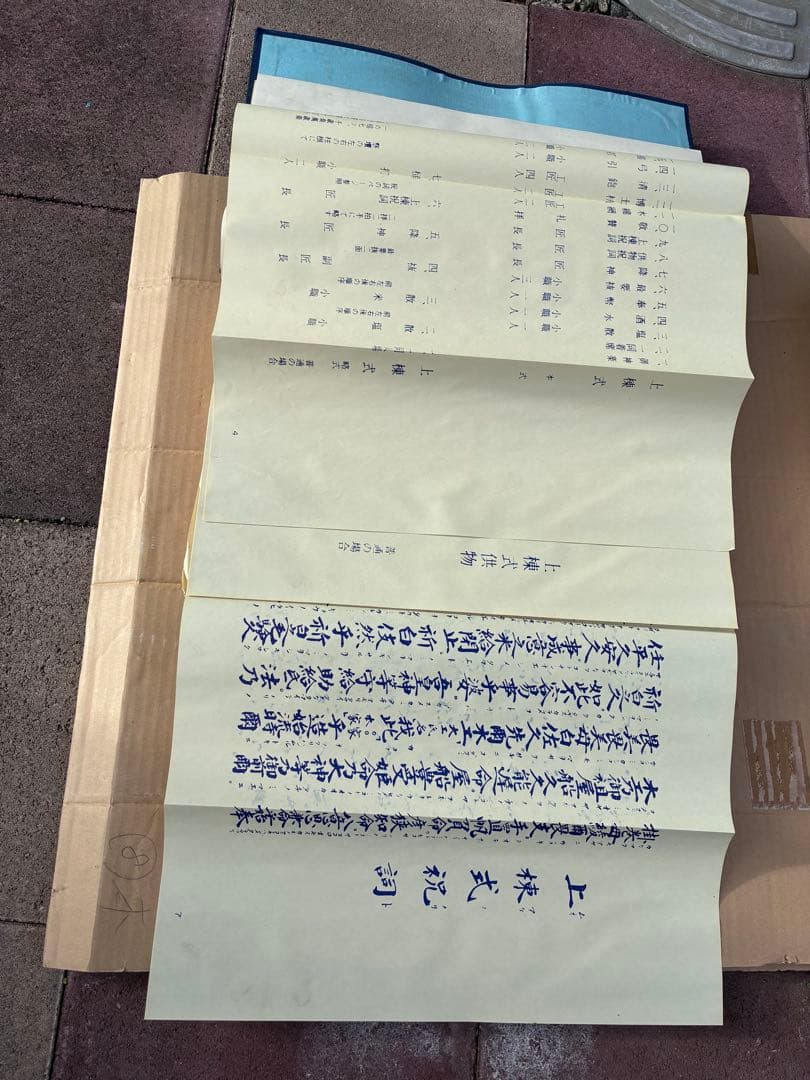 工房指導図版集 近代建築工房