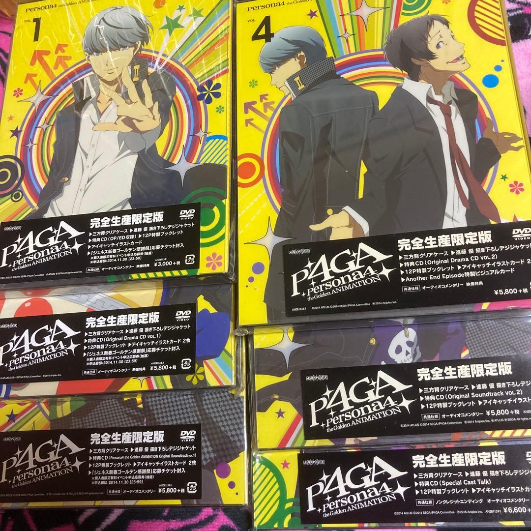 ペルソナ4 ザ・ゴールデン アニメーション DVD限定版全6巻【未開封】