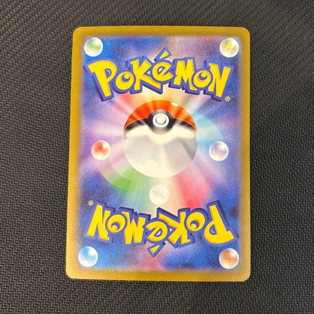 ポケモンカード　まとめ売り