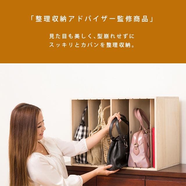 【新品・送料無料】【日本製】すっ桐カバンハウス　ロー