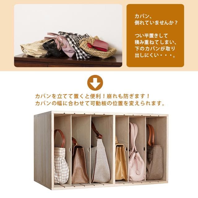 【新品・送料無料】【日本製】すっ桐カバンハウス　ロー