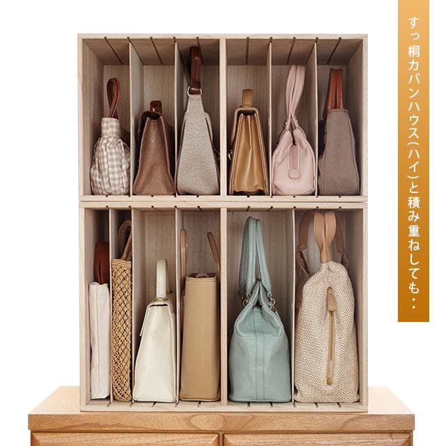 【新品・送料無料】【日本製】すっ桐カバンハウス　ロー