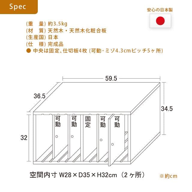 【新品・送料無料】【日本製】すっ桐カバンハウス　ロー