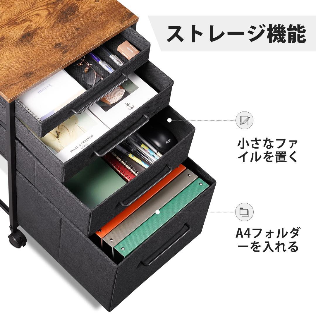 サイドチェスト キャビネット デスクワゴン オフィス 4段 A4